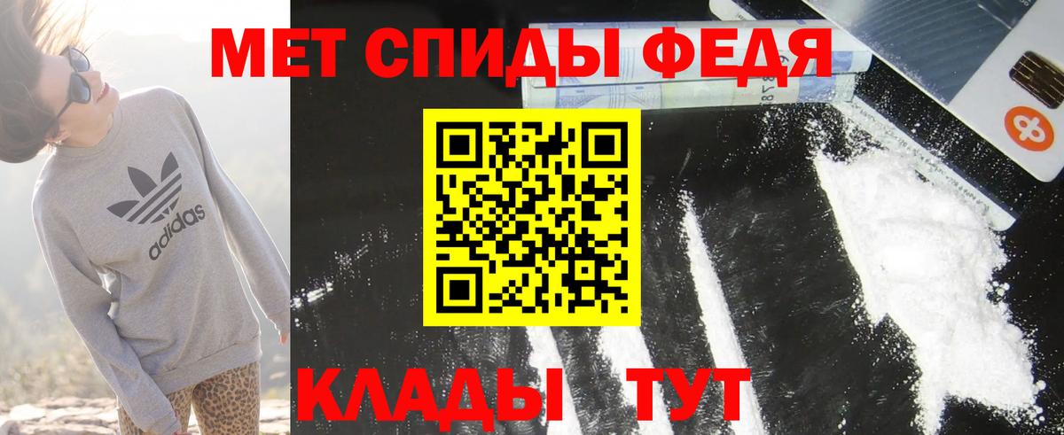 АМФЕТАМИН Розовый Нефтеюганск