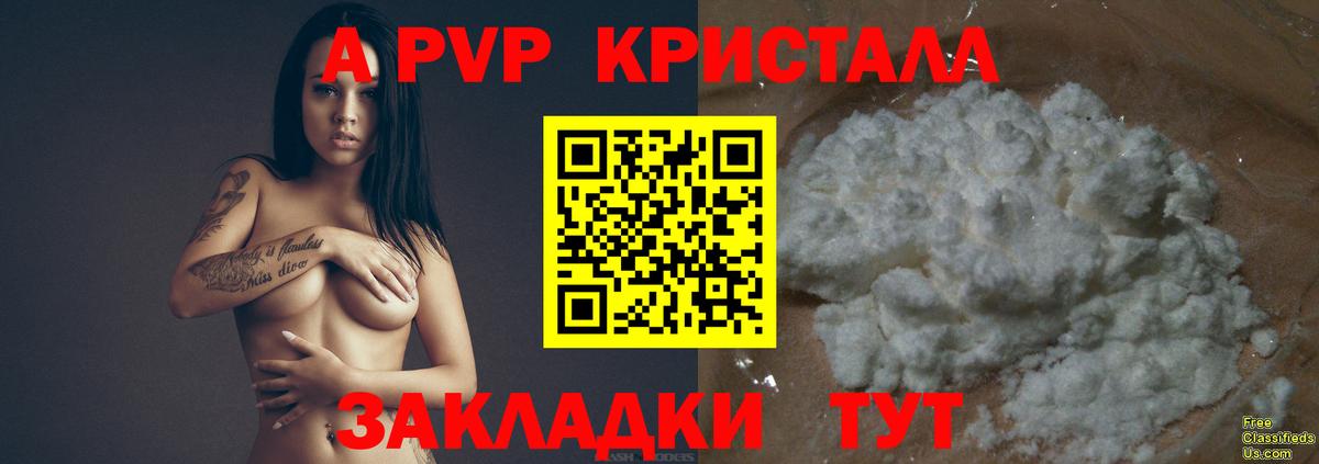 APVP Соль  Alpha PVP мука  Нефтеюганск  Alpha PVP СК КРИС  Alpha PVP  Вход с VPN 