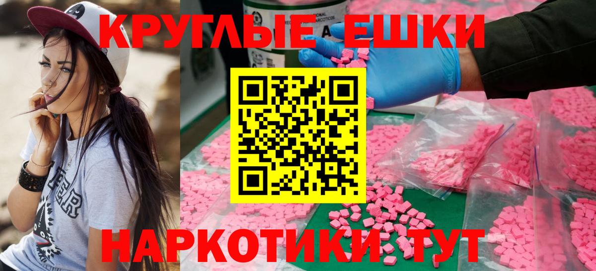 hydra сайт  Ecstasy  Вход с VPN  Ecstasy Punisher  Нефтеюганск 