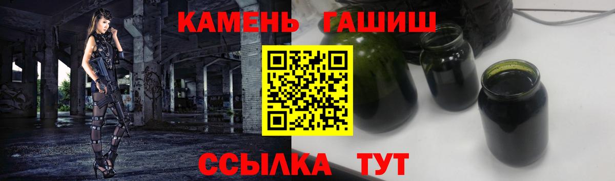 ГАШ Premium Нефтеюганск