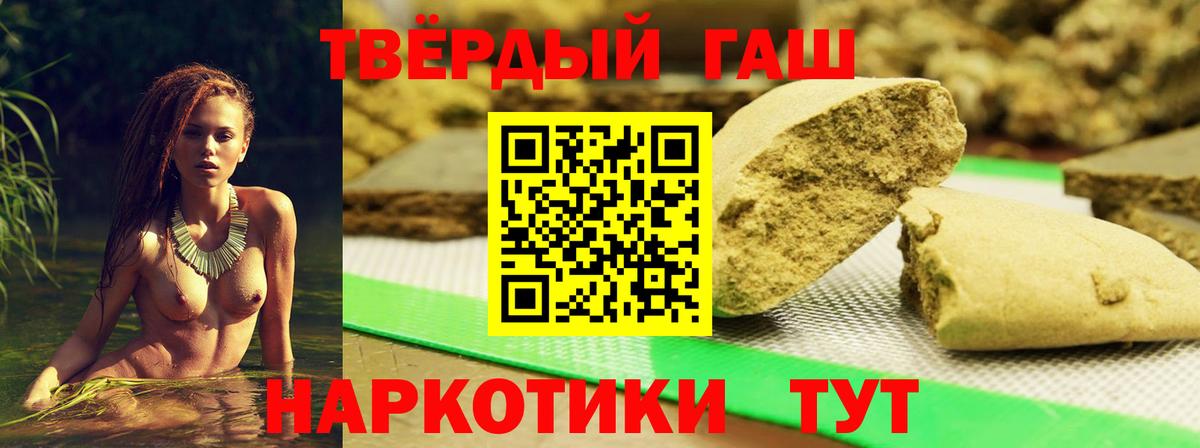ГАШ  ГАШ ice o lator  Нефтеюганск  Вход с VPN  Гашиш 40% ТГК 
