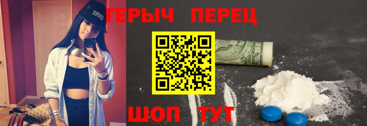 ГЕРОИН белый  Вход с VPN  Нефтеюганск 