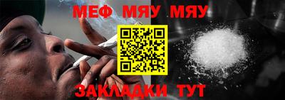 мескалин Донецк