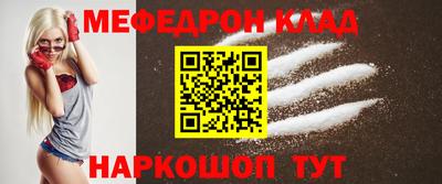 эйфоретик Донской