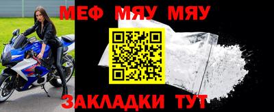 мескалин Донецк