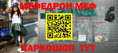 мескалин Донецк