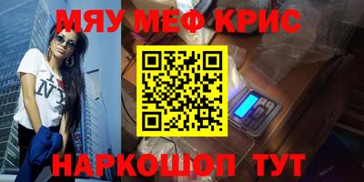 мескалин Донецк