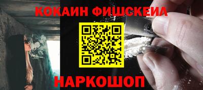 эйфоретик Донской