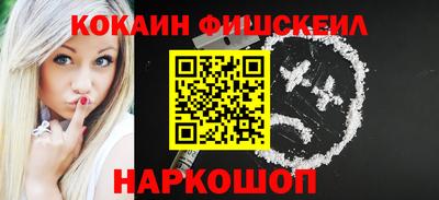 кокаин Тула