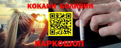 мескалин Донецк