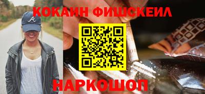 мескалин Донецк