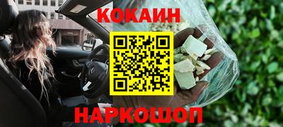 кокаин колумбия Тулун