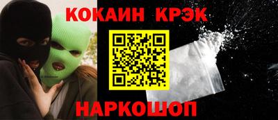 эйфоретик Донской