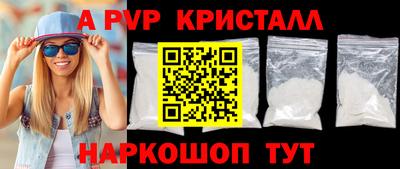 мескалин Донецк