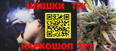 мескалин Донецк