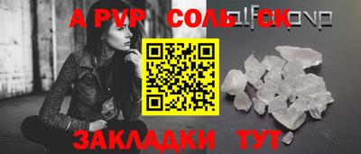 мескалин Донецк