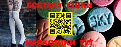 эйфоретик Донской