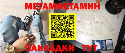 мескалин Донецк