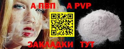 mdpv Дубна