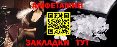 мескалин Донецк