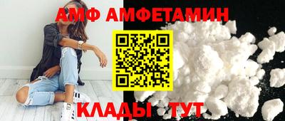 мескалин Донецк