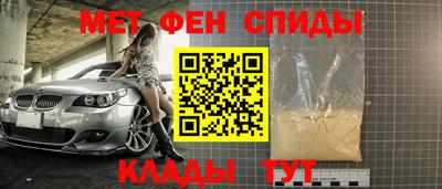 мескалин Донецк