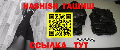 мескалин Донецк