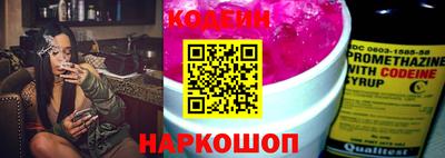 эйфоретик Донской