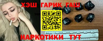мескалин Донецк