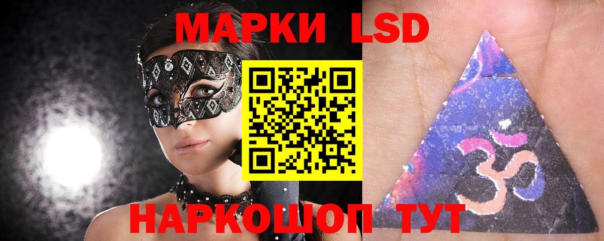 кракен ТОР  Вход с VPN  Нефтеюганск  ЛСД экстази ecstasy 