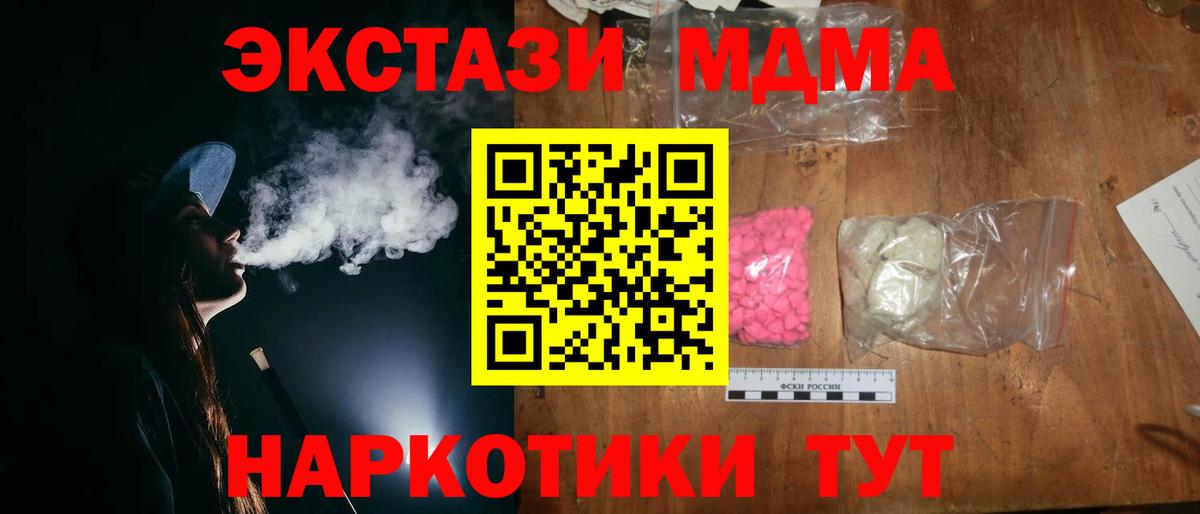 Канабис  Вход с VPN  А ПВП СОЛЬ   LSD-25  Гашиш  Нефтеюганск  ГАШИШ  Меф  
