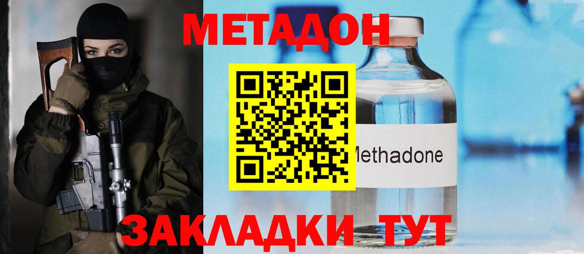 кракен зеркало  Вход с VPN  МЕТАДОН белоснежный  Нефтеюганск  Метадон мёд 