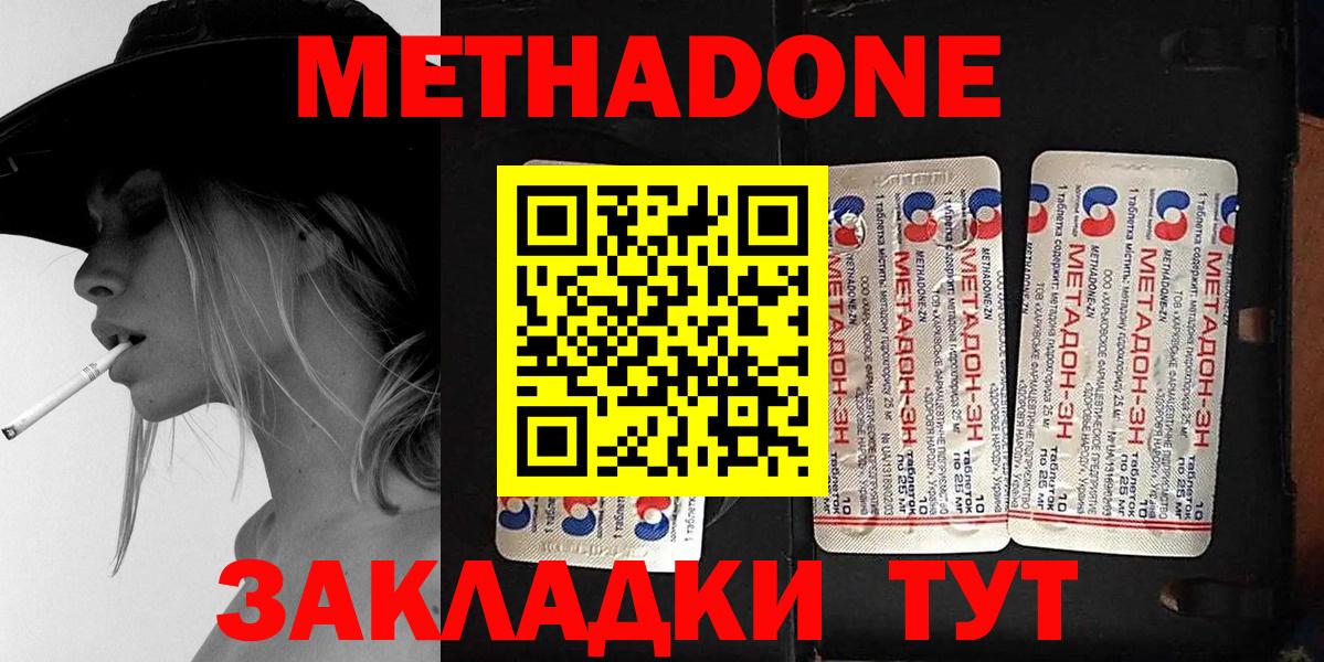 Меф Нефтеюганск