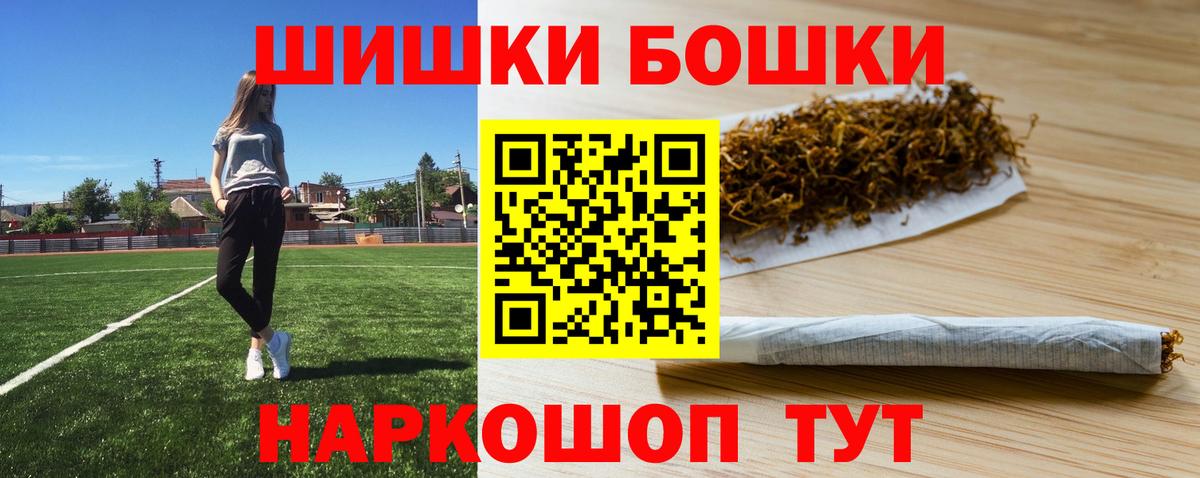 МАРИХУАНА LSD WEED  Вход с VPN  Бошки Шишки Bruce Banner  Каннабис OG Kush  Нефтеюганск 